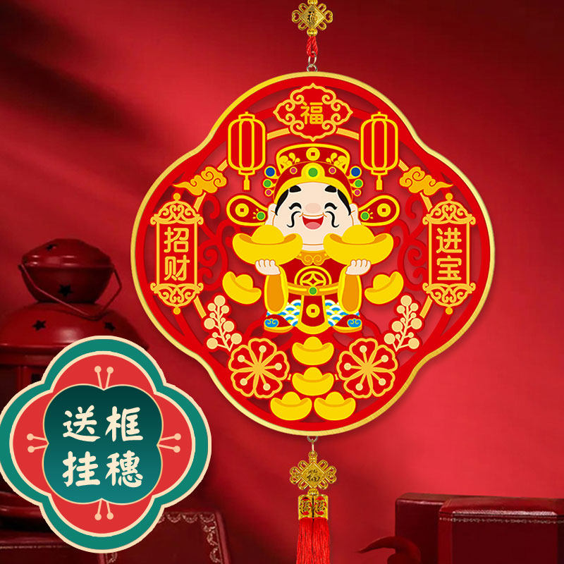 新款镂空钻石画财神到带框免裱客厅手工diy喜庆春节贴钻十字绣