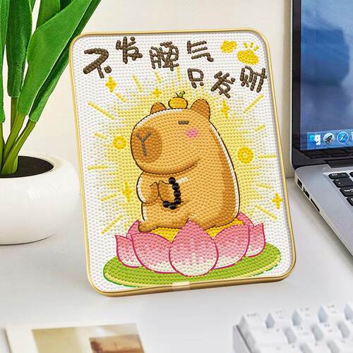 蒂彩卡皮巴钻石贴画diy摆台
