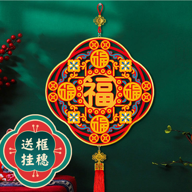 蒂彩DC新款钻石画贴钻五福临门手工diy客厅装画玄关过道