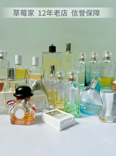 尼罗河屋顶李先生地中海印度基西拉泻湖花园蔚蓝橘彩星光一天之光