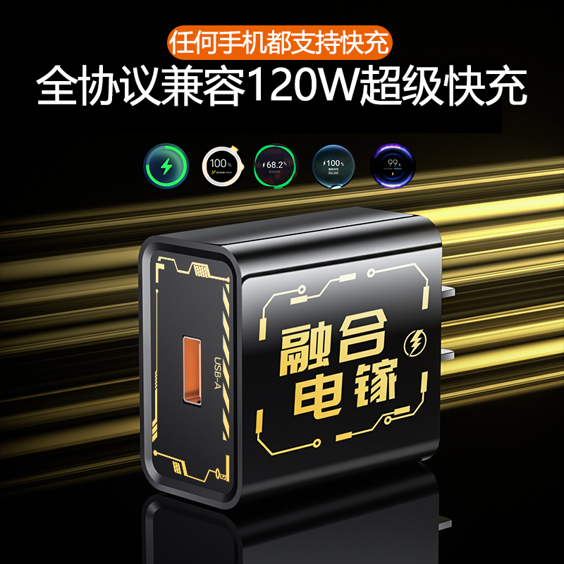 极悍氮化镓充电器全协议快充头适用iPhone16快充Typec插头usbc兼容oppovivo手机电脑笔记本平板华为小米安卓