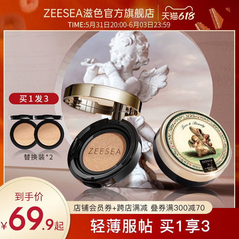 zeesea��ɫ��ʹ�����Ů����bb˪��ͼ