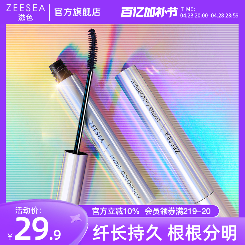 285ۡZEESEAɫɫëŮˮ˳̳־òȾʵ44.84Ԫ,ۺ22.42/