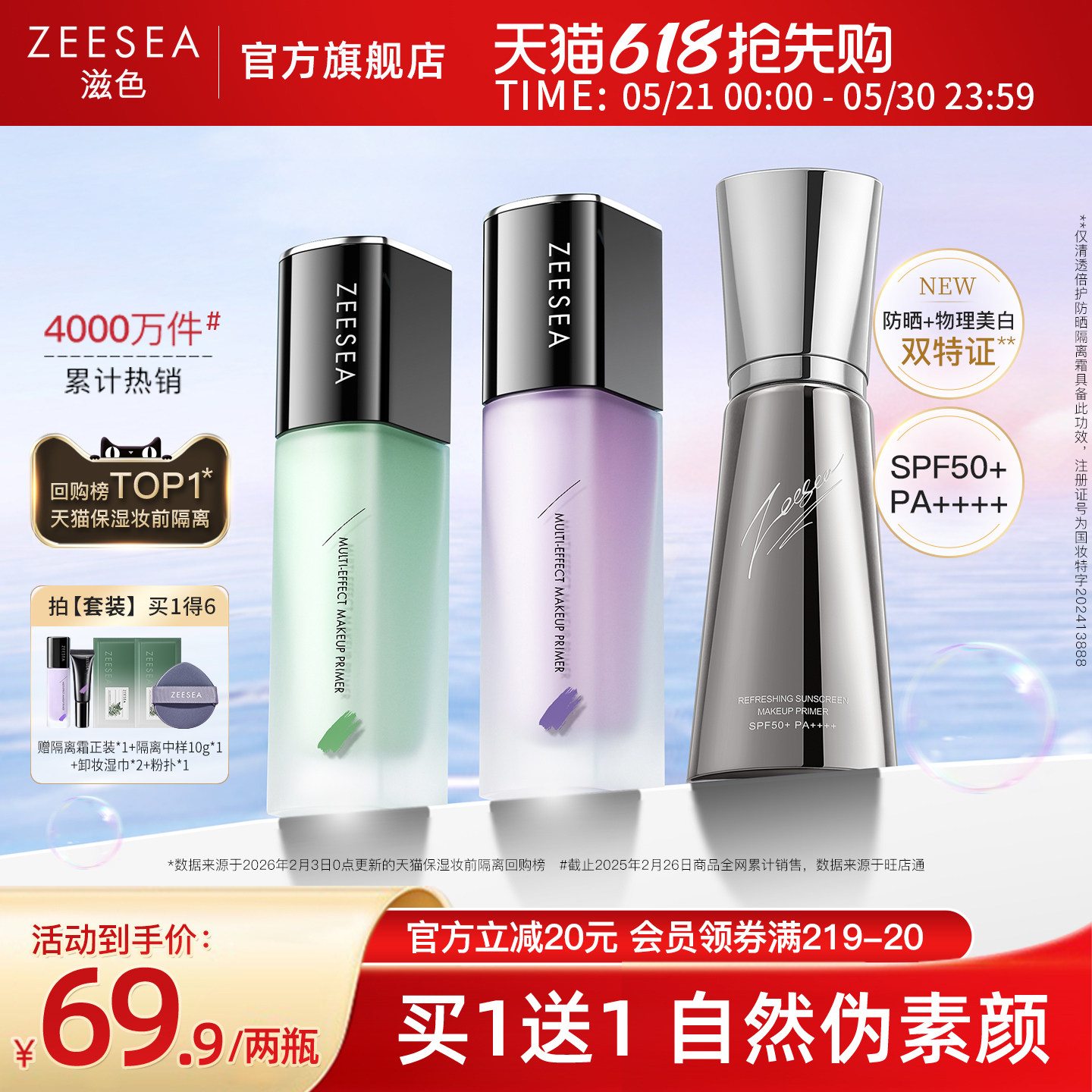 商品图