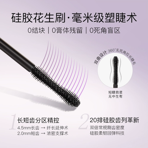 Водостойкая удлиняющая завивающая тушь, база под макияж для сухой кожи, не растекается
