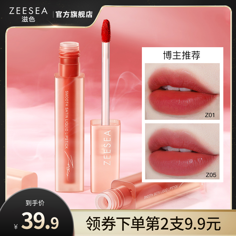 ZEESEAɫƹƽƷ콢Ʒѧ׵ɫں24.9Ԫ2ȯ