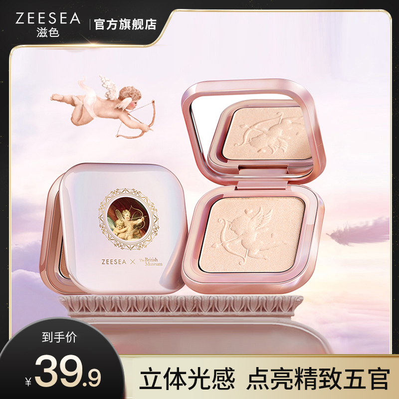 ZEESEA滋色天使丘比特高光修容盘提亮脸部哑光钻闪粉