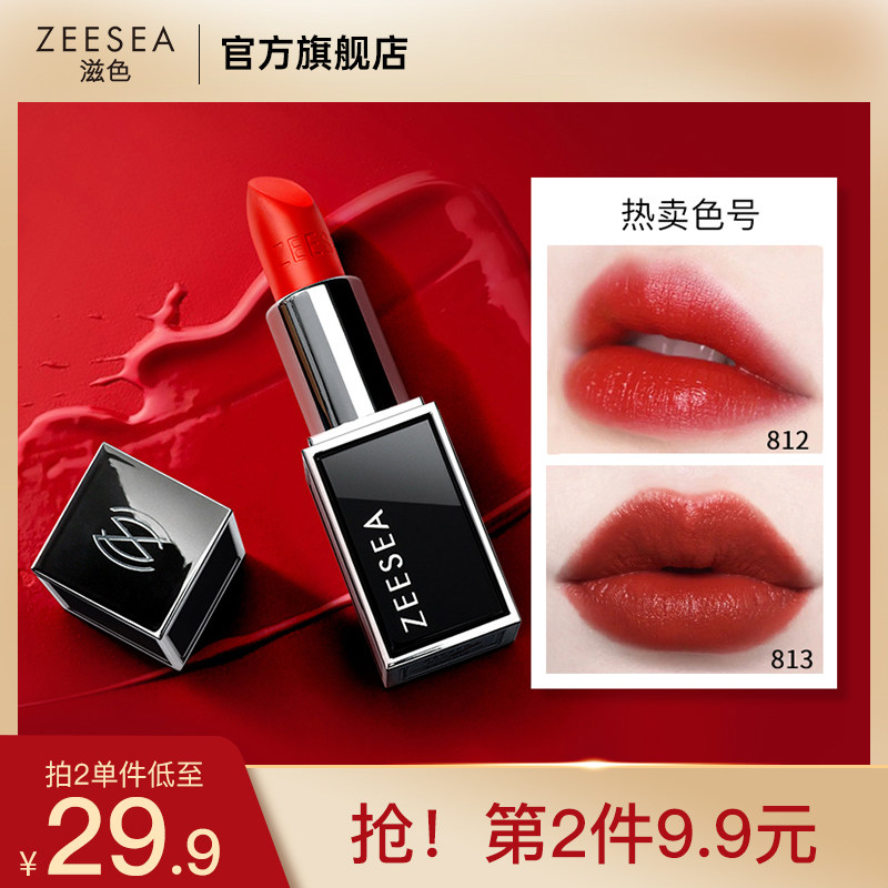 zeesea��ɫ�ڹ�Ů����ʪƽ�ۿں���ͼ