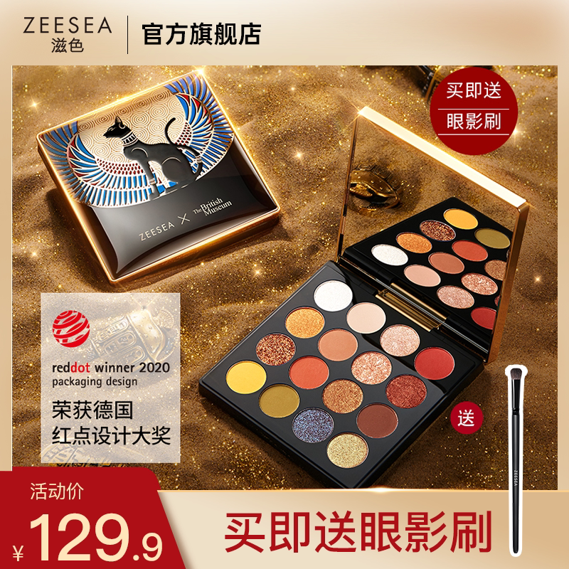 zeesea��ɫ����16����ɭè��Ӱ����ͼ