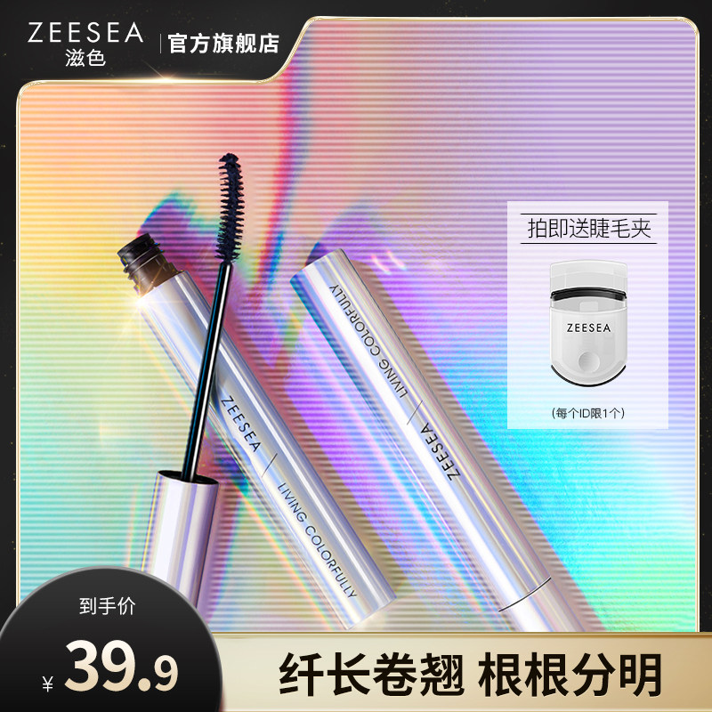 zeesea��ɫ�Ųʴ�׸�Ů��ˮ��ë����ͼ