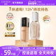 ZEESEA滋色粉底液遮瑕持久不脱妆保湿 干皮粉底液官方旗舰店正品