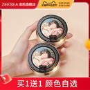 ZEESEA滋色丘比特天使散粉定妆粉控油持久不脱妆雾面防水蜜粉姿色