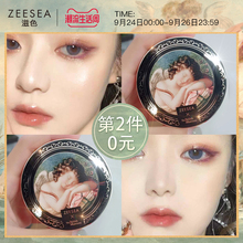 ZEESEA滋色丘比特天使散粉定妆粉女持久控油蜜粉防水防汗晚安粉
