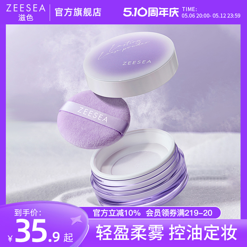 ZEESEAɫСϺ۷ɢ۶ױ۳־ÿͷˮɫ25.9Ԫȯ