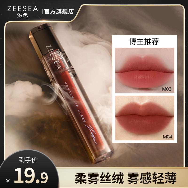 M01#΢ ZEESEAɫƹں32.8Ԫ2(16.4Ԫ/)