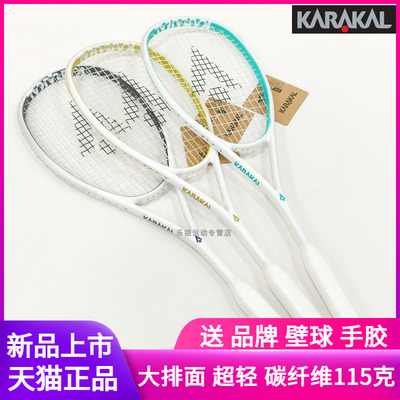 KARAKAL壁球拍碳纤维超轻115克