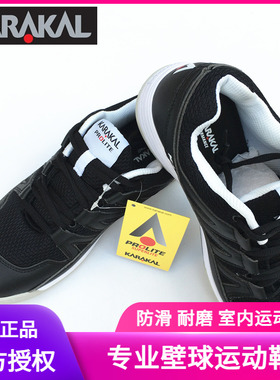 壁球鞋新款正品KARAKAL羽毛球鞋专业室内休闲运动鞋prolite黑色