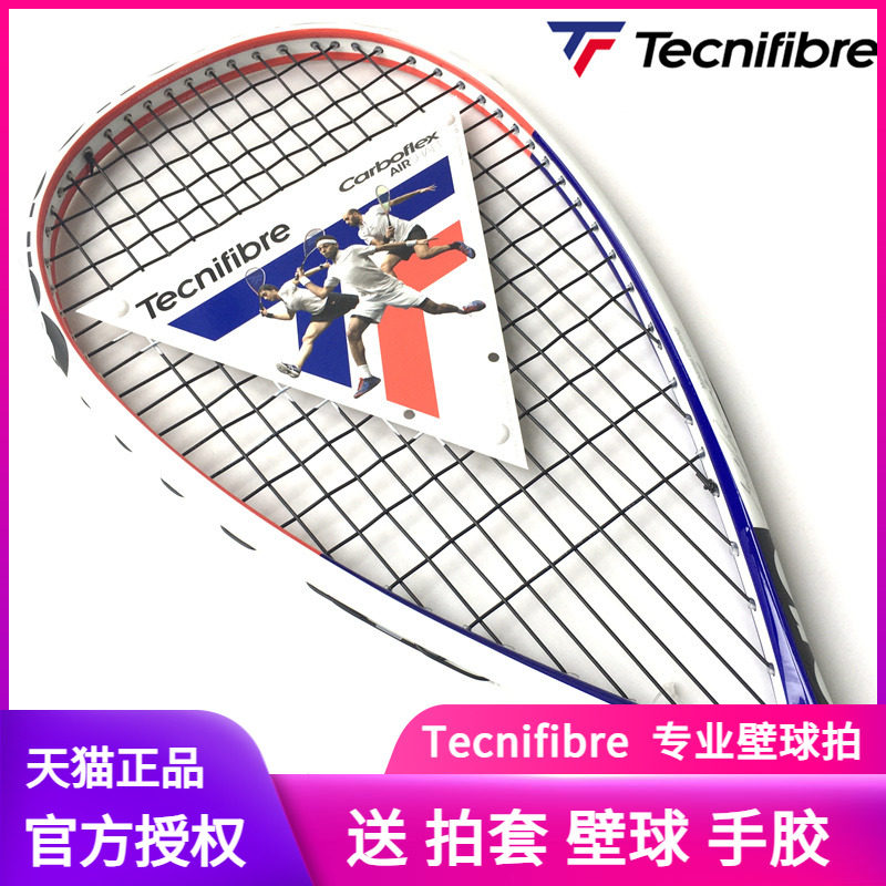 Tecnifibre泰尼飞壁球拍全碳素碳纤维CARBOFLEX 125 AIRSHAFT 130图片