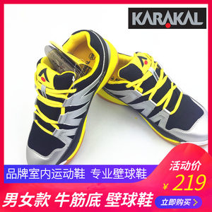 karakal squash shoes