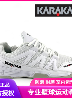 壁球鞋新款KARAKAL壁球鞋正品卡拉卡尔专业室内运动鞋prolite白色
