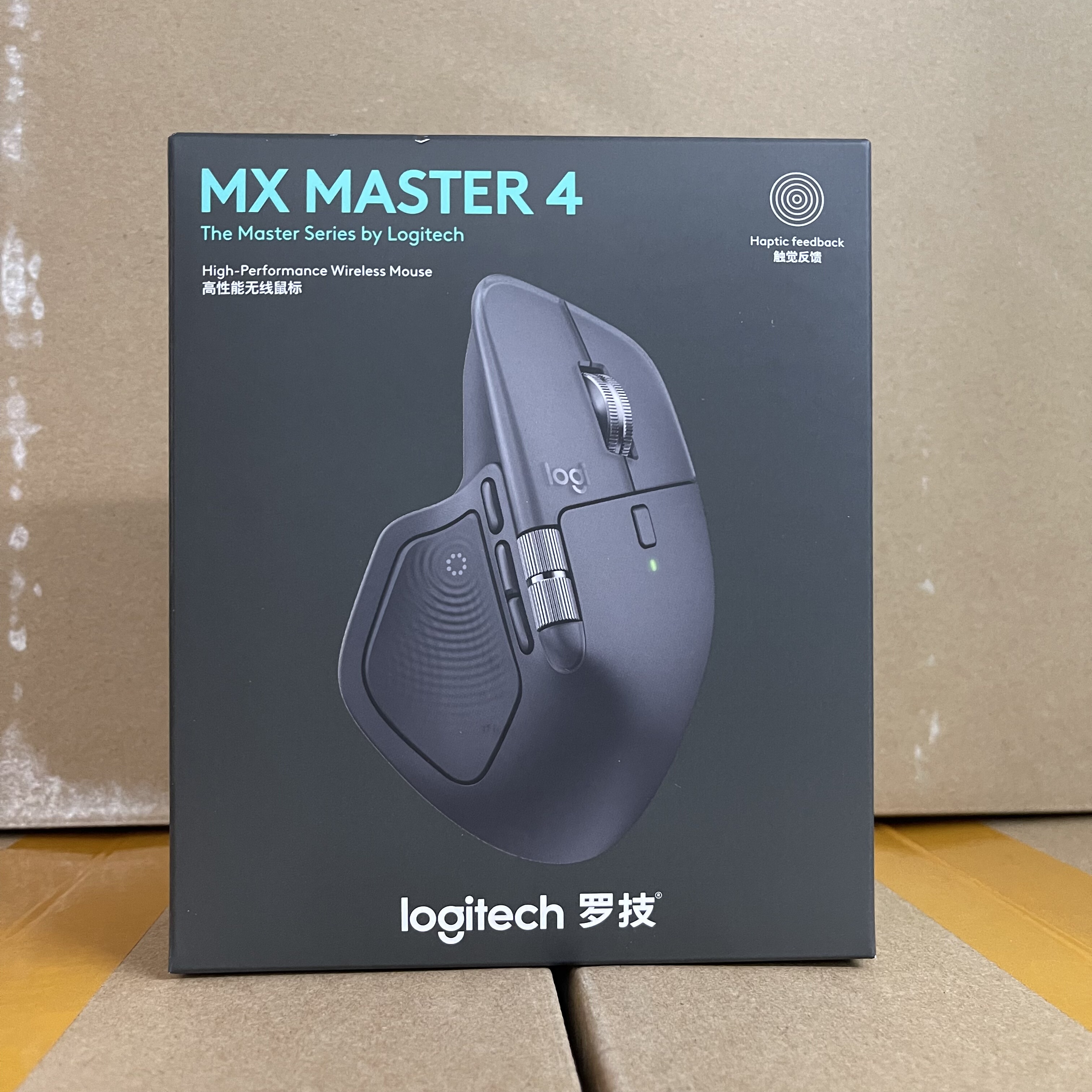 国行正品罗技MX Master 4无线鼠标 高性能蓝牙双模商务高端办公