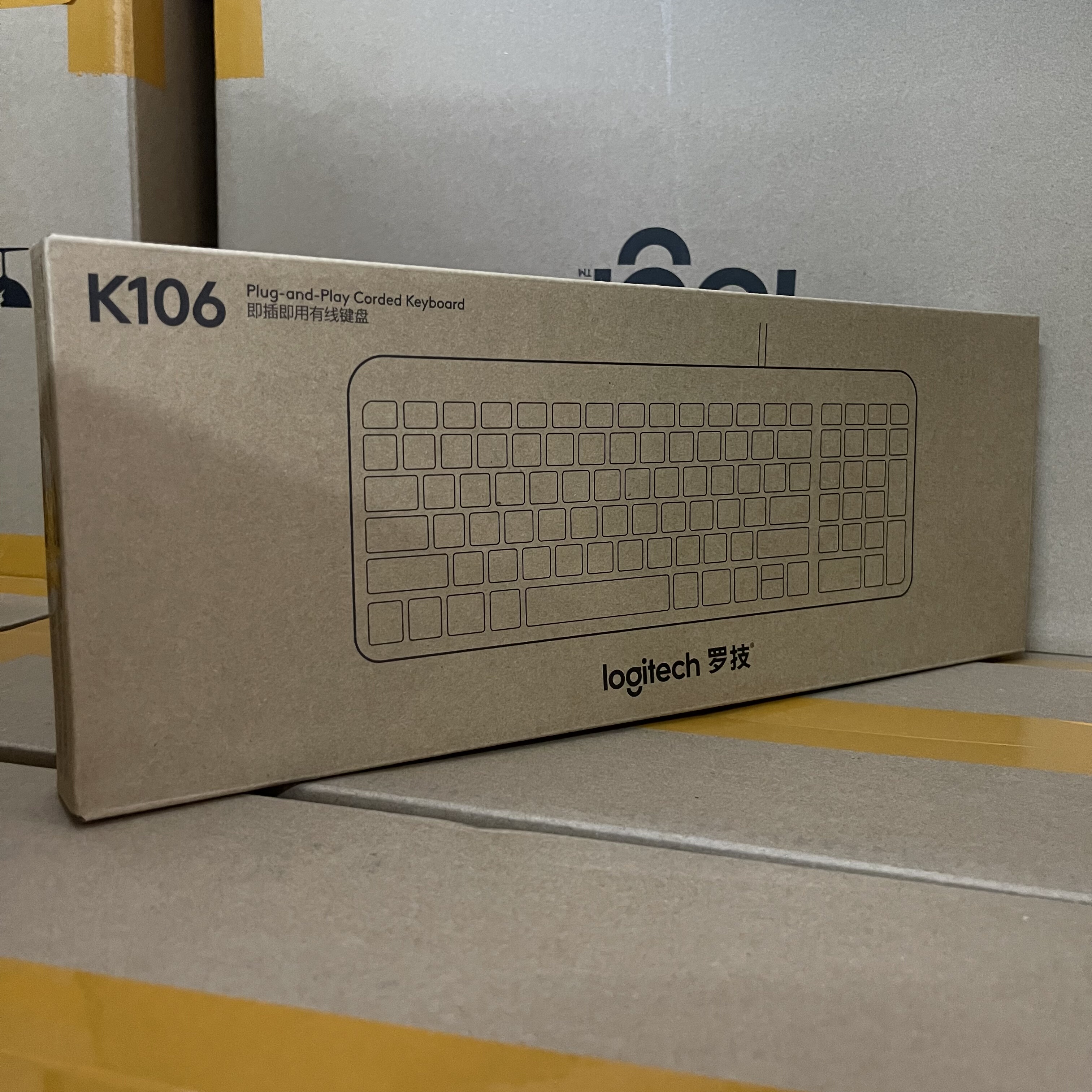 国行正品罗技K106 键盘 有线键盘 办公键盘 紧凑型 黑色