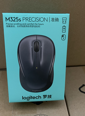 国行正品罗技M325s无线鼠标办公鼠标黑色带无线2.4G接收器