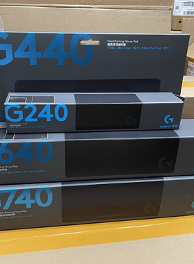 罗技G240/G440/G640/G740游戏鼠标垫 布质软质防滑 正品原装盒装