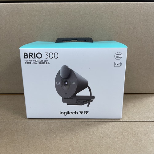 罗技Brio 300直播摄像头家用电脑Type-C 带麦克风隐私盖 1080P