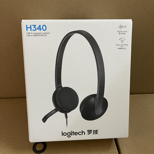 国行正品罗技H340头戴式耳机有线USB接口电脑笔记本游戏耳机