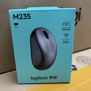 正品 2.4G接收器省电 Logitech罗技M235二代电脑无线鼠标