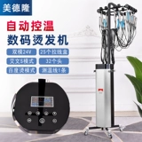 Aiwen Mendon Perm Machine AI Brother Will Baidu Perm Machin
