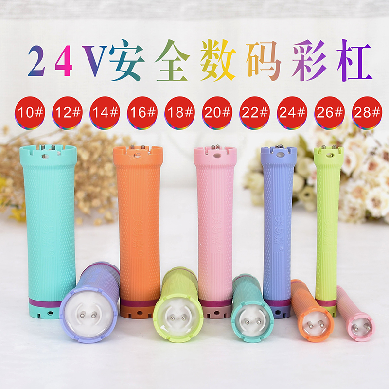 新款数码加热烫发杠子24V防水防爆美发发机工具原配发廊卷棒11cm