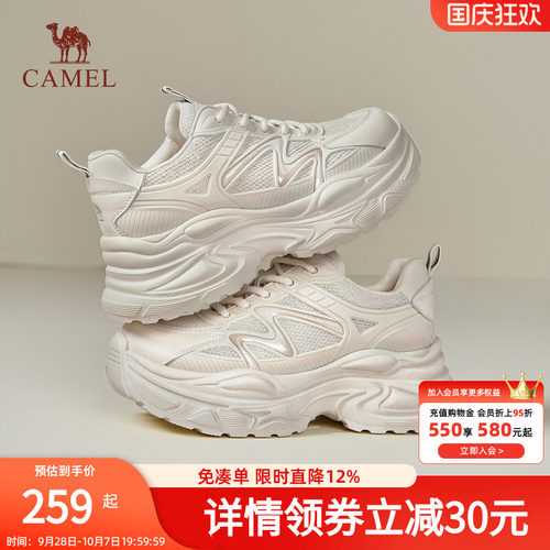 骆驼女鞋2026春夏新款厚底白色老爹鞋女款百搭增高休闲运动鞋女