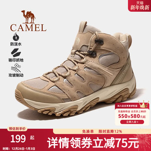 骆驼男鞋凯旋PRO登山鞋冬季新款耐磨防泼水防滑徒步女户外高帮鞋