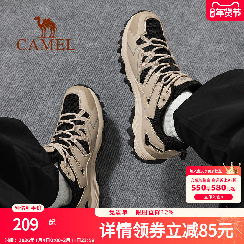 骆驼昆仑男鞋2025春季新款运动鞋男百搭休闲鞋耐磨户外登山徒步鞋,流行男鞋,时尚休闲鞋,淘宝优惠券,粉丝福利购,淘宝优惠卷