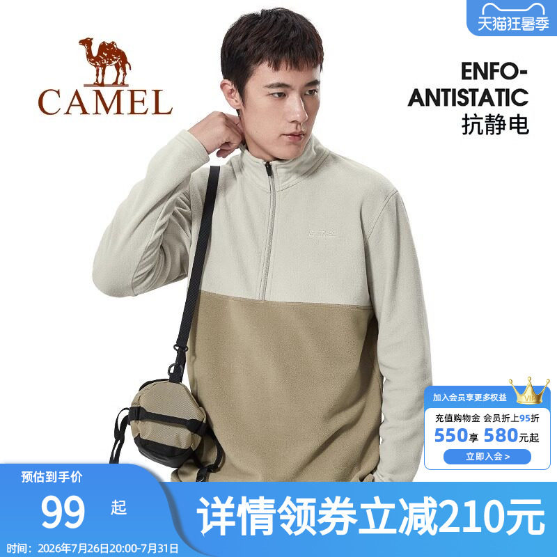 骆驼男装抓绒衣男情侣款2024立领卫衣摇粒绒加绒保暖运动撞色外套