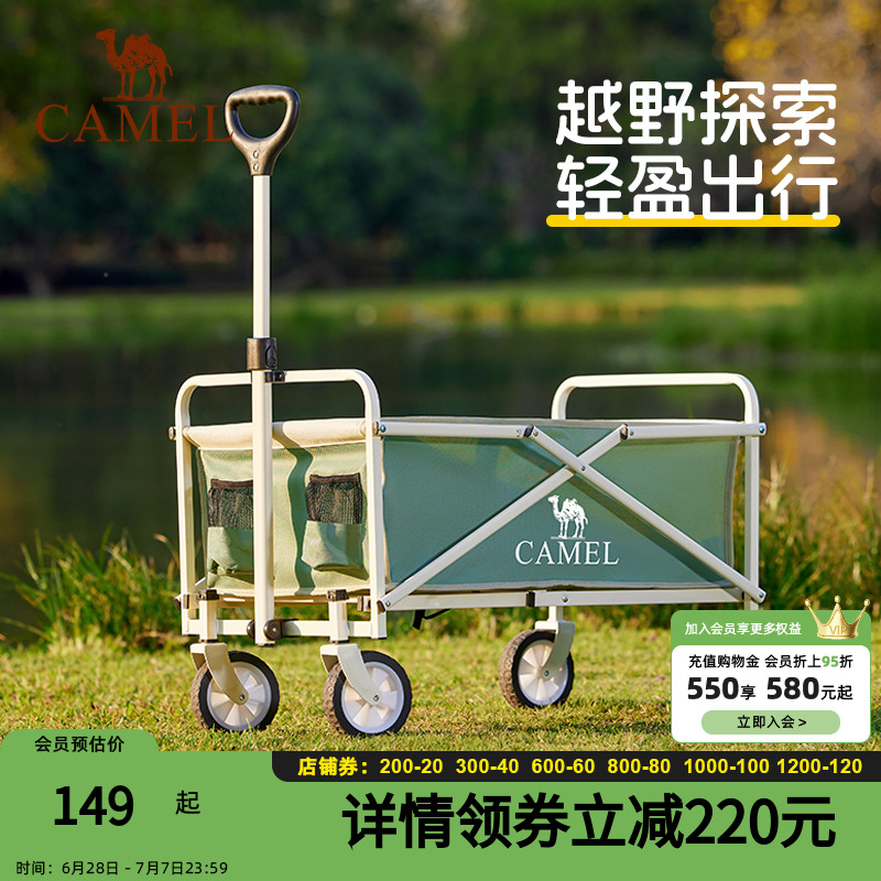 ӯС ѵ160L-۵ camel¶Ӫ۵ҰƳͯӪس149Ԫ