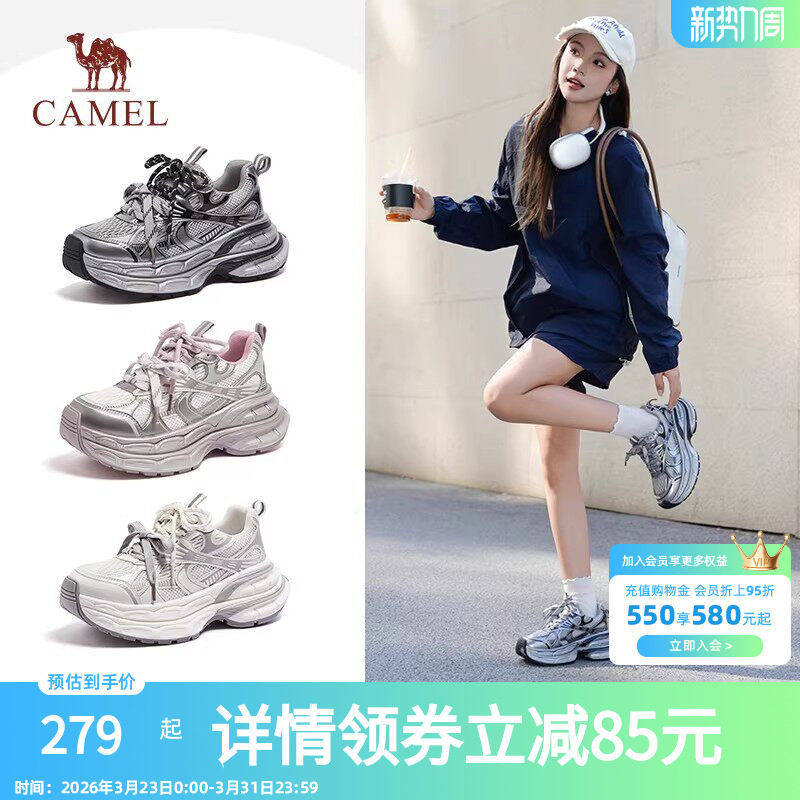 【迪丽热巴同款】骆驼银月老爹鞋女厚底增高女鞋新款休闲运动鞋子