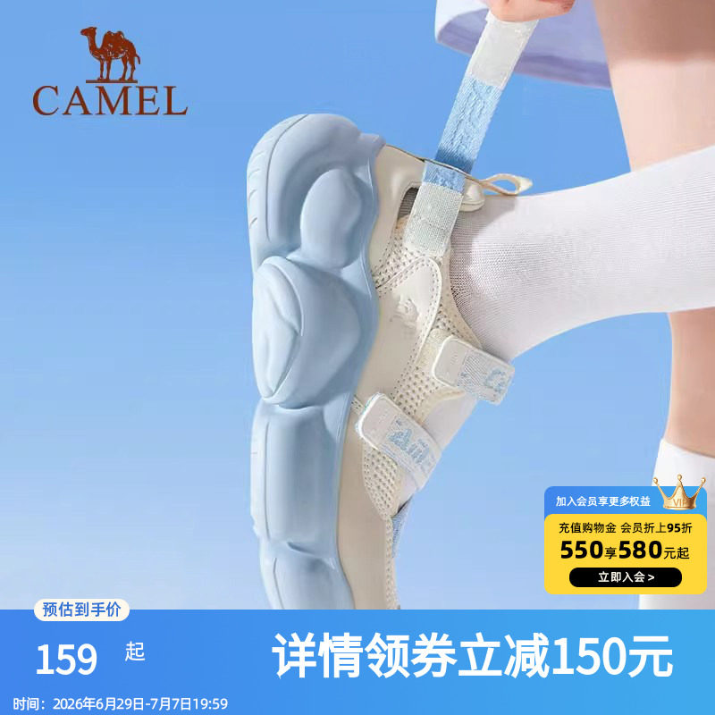 骆驼运动玛丽珍凉鞋女鞋夏季新款透气舒适软底增高休闲百搭沙滩鞋