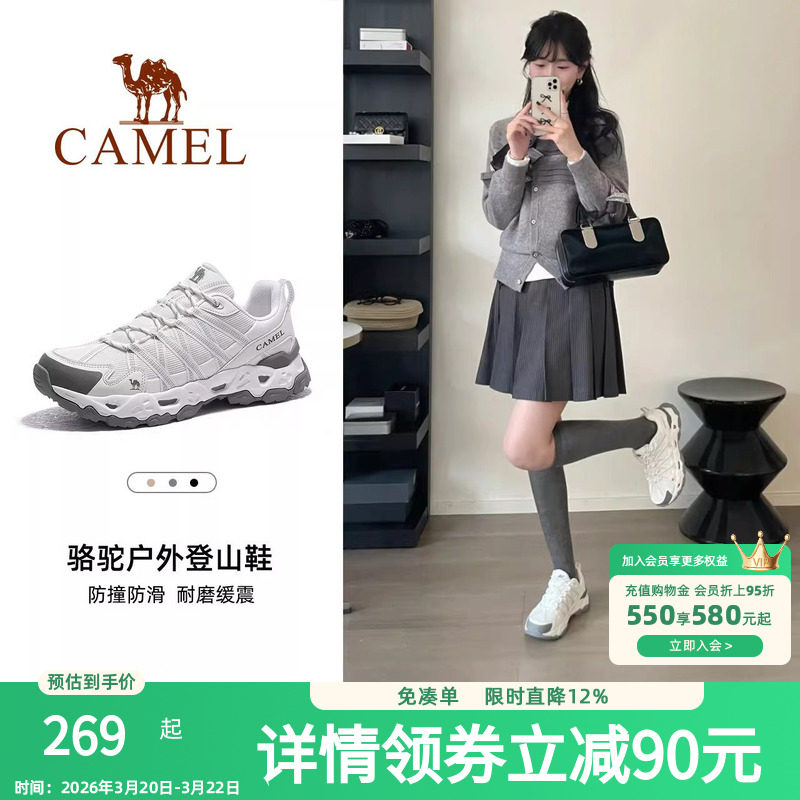 骆驼青岩登山鞋女士春夏透气防滑轻便耐磨徒步鞋男户外运动鞋子
