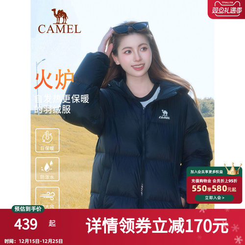 可开发票很保暖回头客高