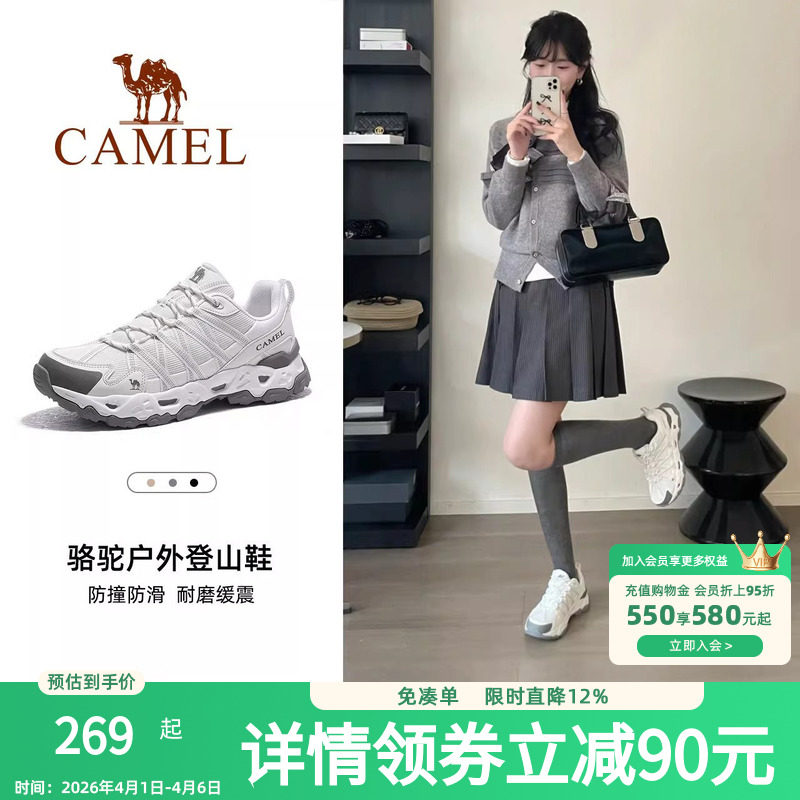 骆驼青岩登山鞋女士春夏透气防滑轻便耐磨徒步鞋男户外运动鞋子