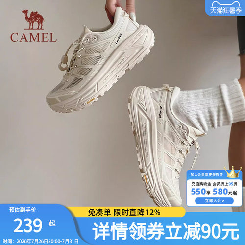 骆驼碳zero跑鞋2代运动鞋女款厚底增高休闲鞋百搭白色复古慢跑鞋