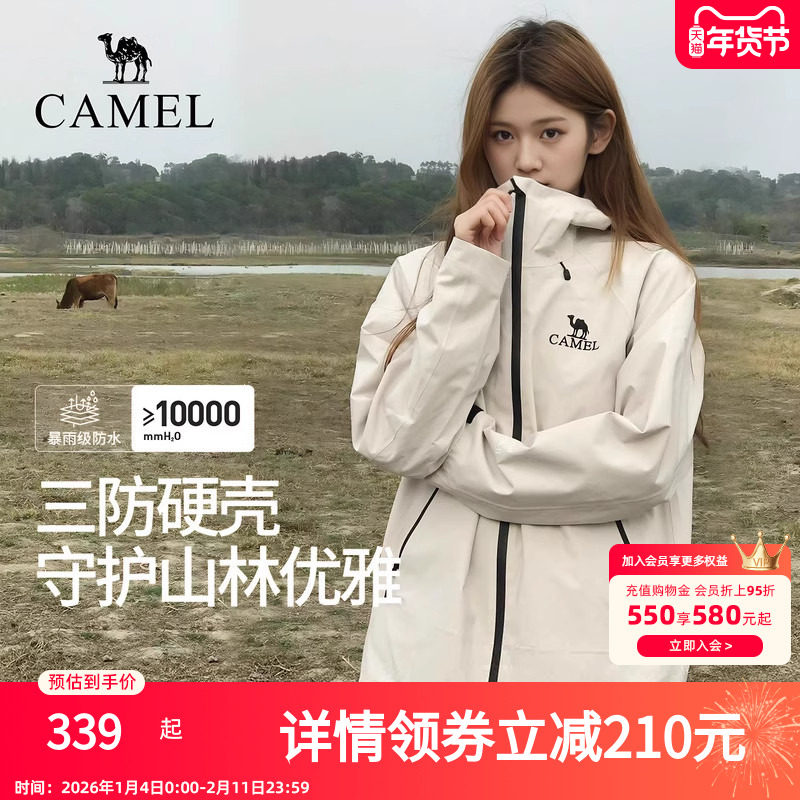 camel/骆驼行侠雨神冲锋衣女2025新款防风防水保暖外套旗舰店正品,女装/女士精品,短外套,淘宝优惠券,粉丝福利购,淘宝优惠卷