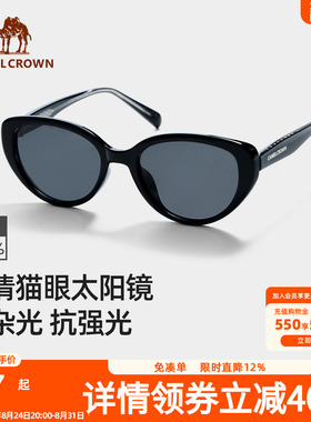 骆驼猫眼太阳眼镜2026新款高级感墨镜女款男士开车专用户外遮阳
