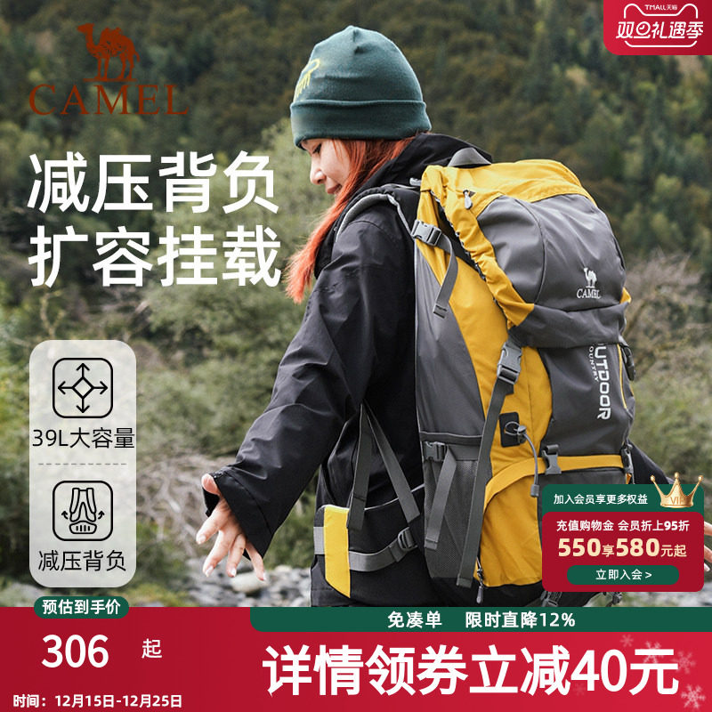 骆驼翠鸟户外重装登山包大容量减压背负系统背包徒步旅游行双肩包