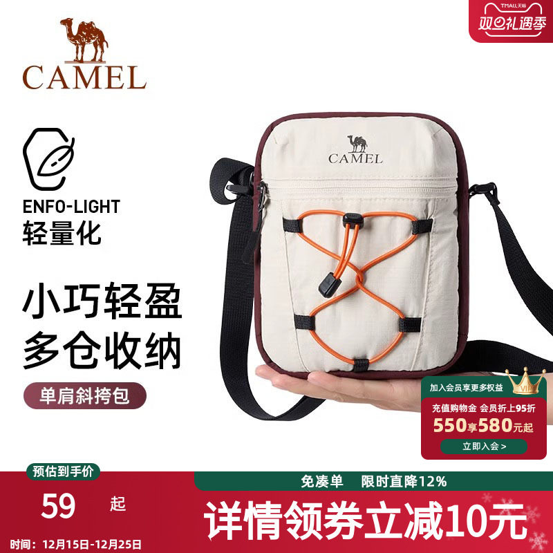 骆驼斜挎包女单肩包休闲挎包时尚包包健身运动通勤小包手机收纳包