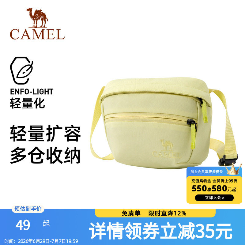 骆驼便携单肩包运动斜挎包健身外出迷你小包休闲骑行包通勤背包