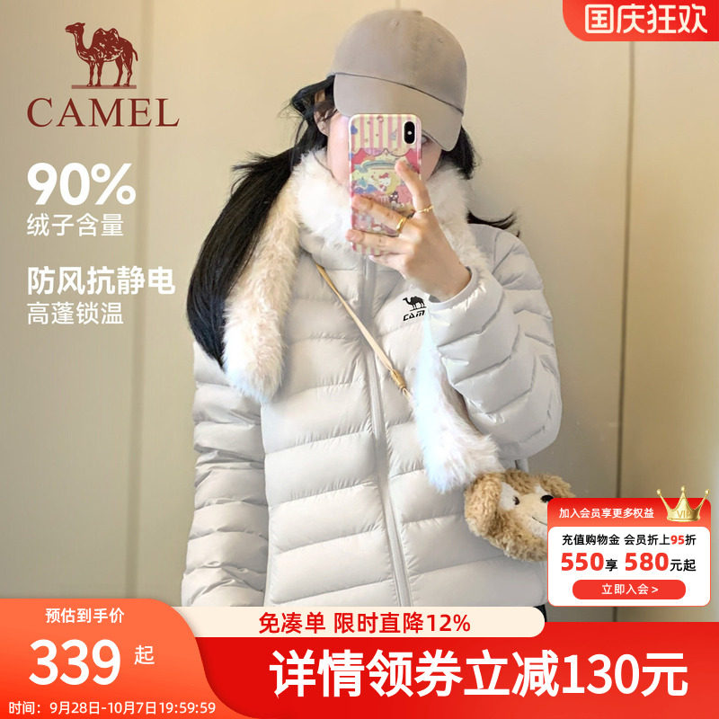 骆驼泡芙羽绒服轻薄款女士26冬季蓬松90鸭绒防风连帽运动面包服男